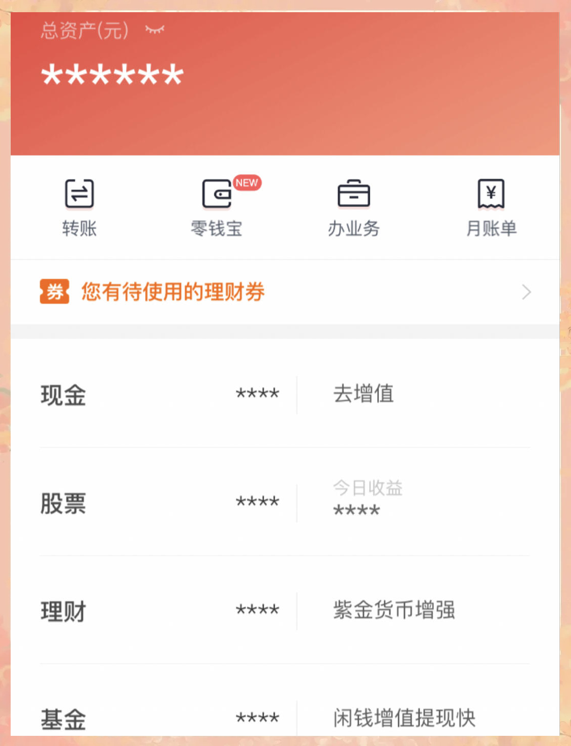 华泰证券h股(华泰证券股份有限公司)