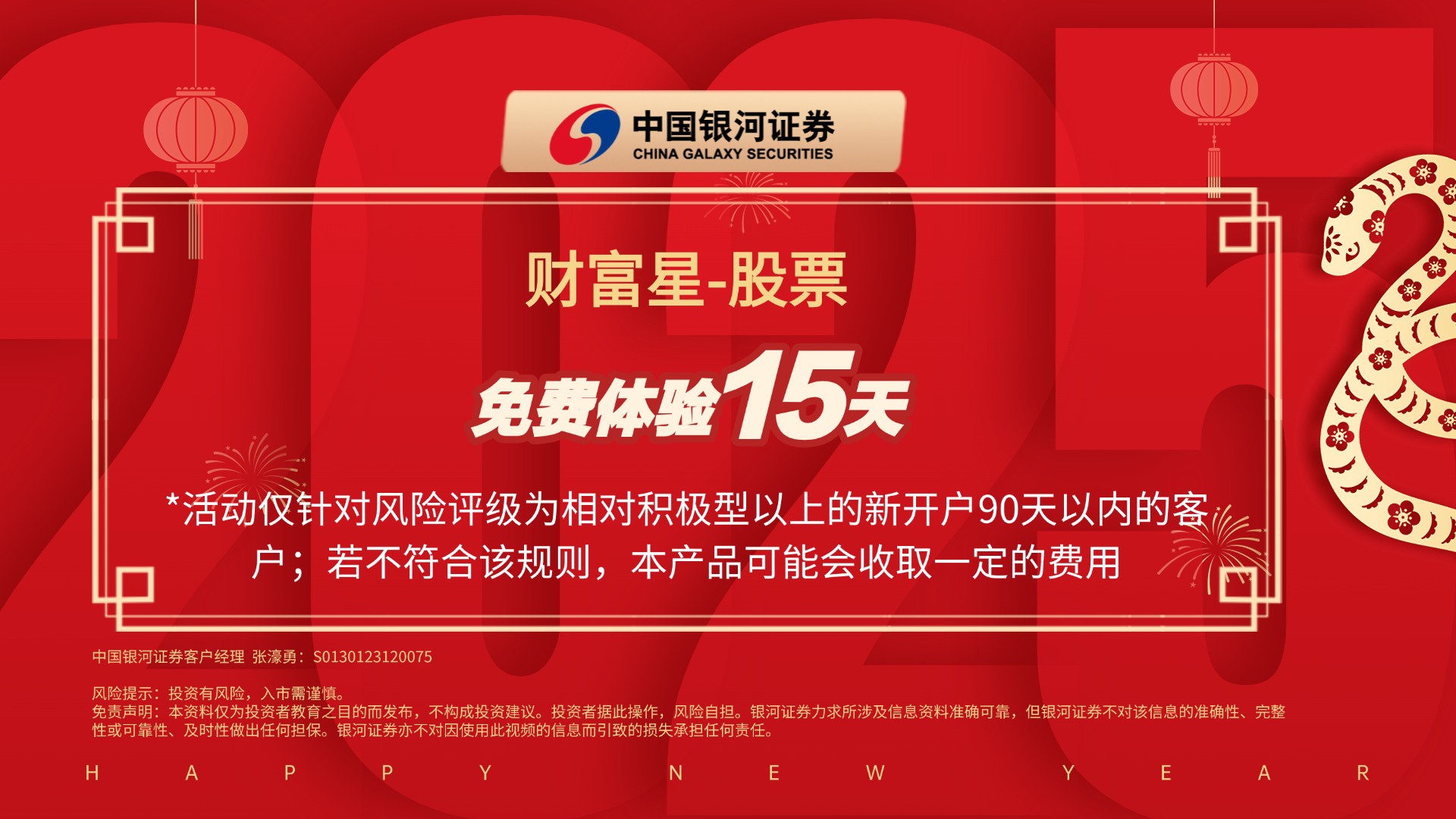 银河证券上市(银河证券上市公司代码)