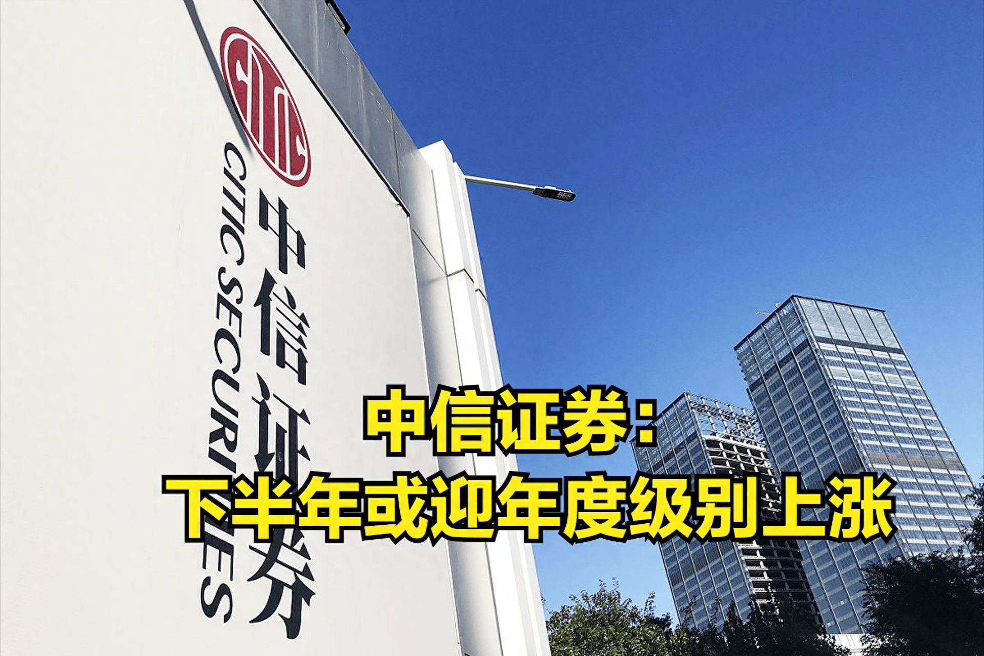 中信证券厦门(中信证券厦门鹭江道营业部) 中信证券厦门(中信证券厦门鹭江道营业部)