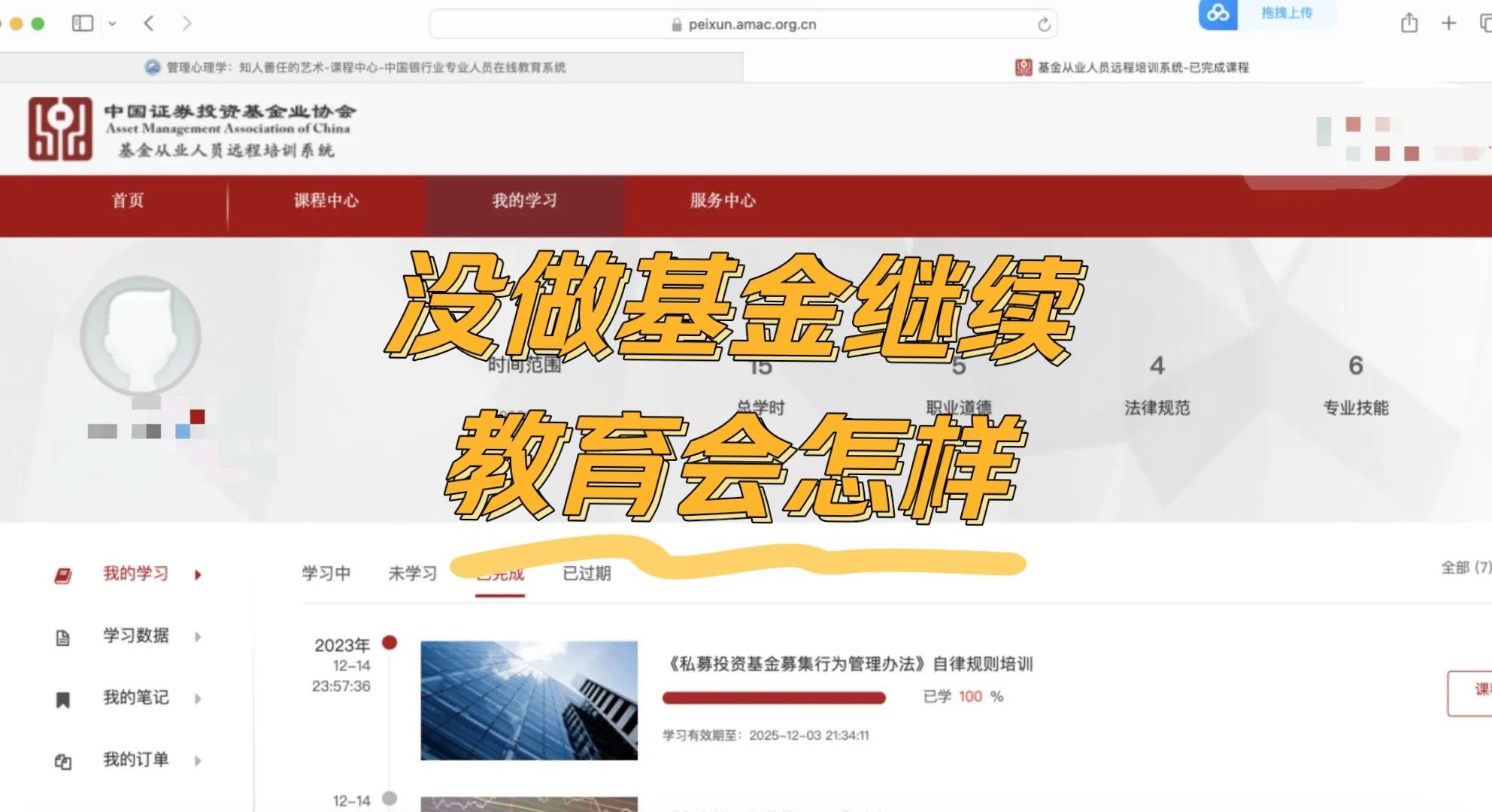 证券从业取消(证券从业资格证书取消了吗)