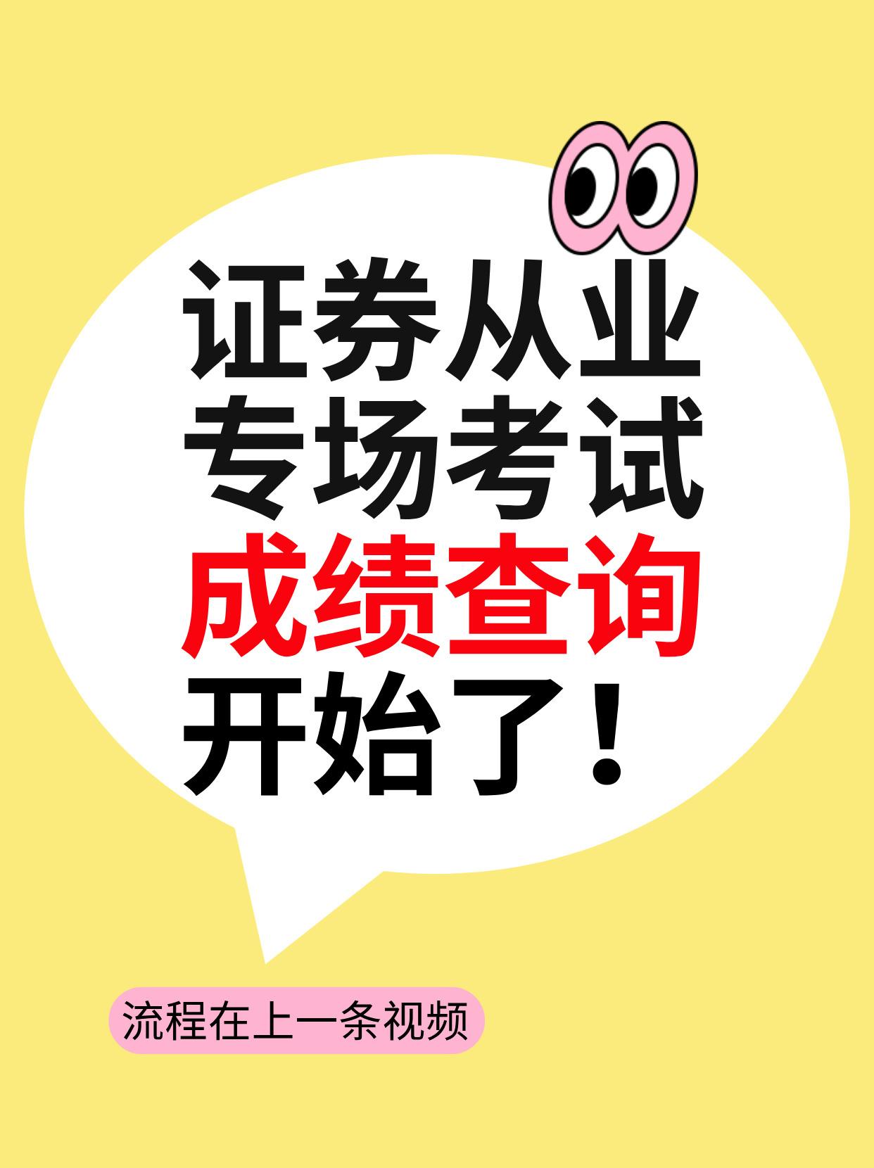 深圳证券考试(深圳证券考试考点有哪些)