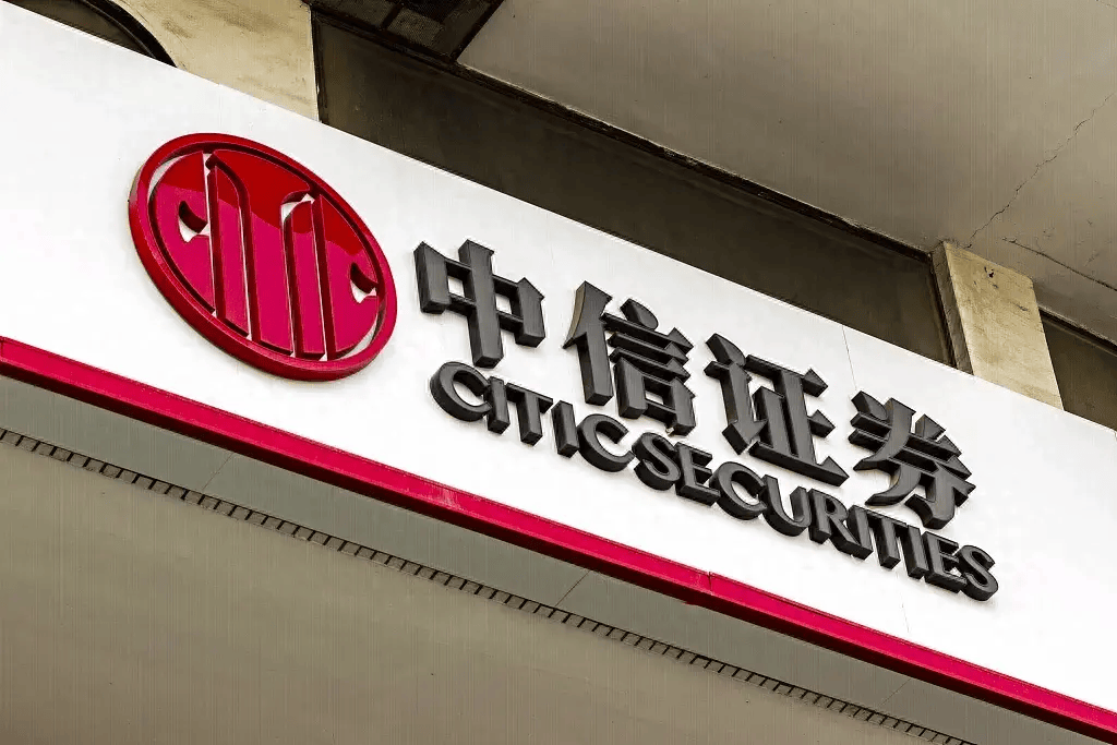 中信证券官网手机版(中信证券官网手机版下载软件)