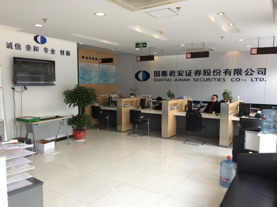 证券服务部(证券服务部做什么的)