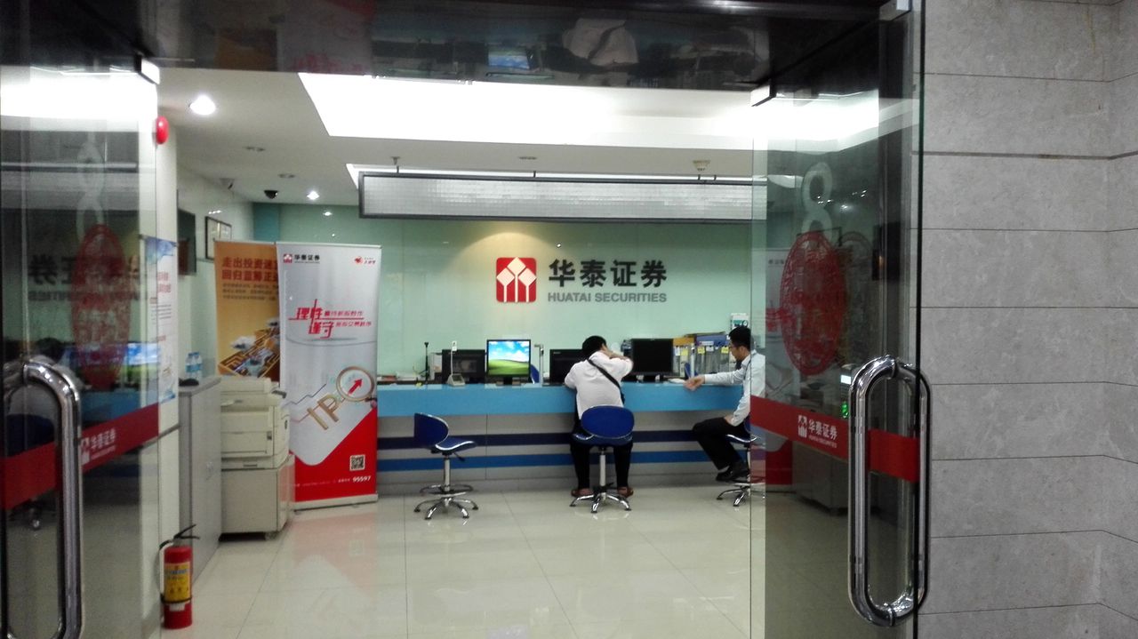 证券服务部(证券服务部做什么的)