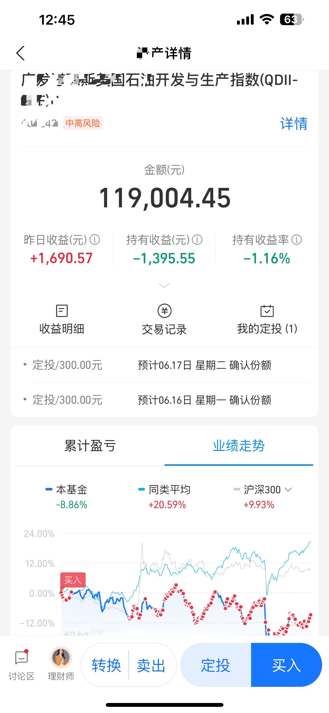 证券资金余额(证券资金余额什么意思)