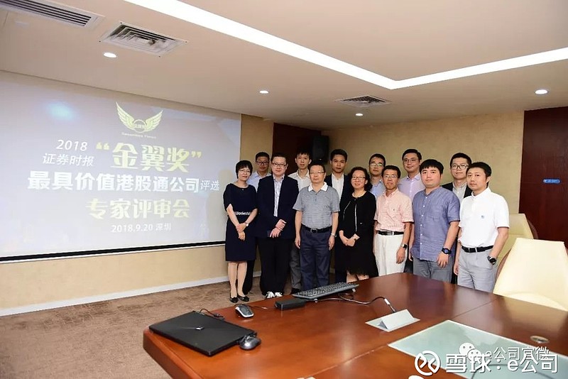 金翼手机证券(中信金翼证券手机版)