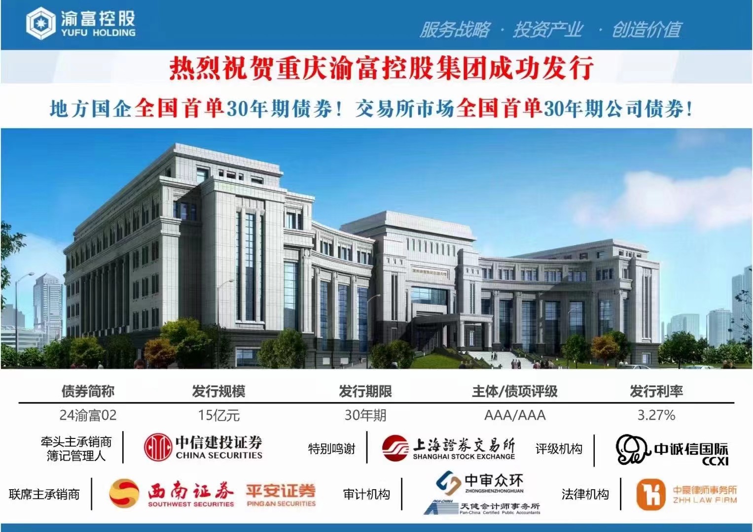 证券发行主体(证券发行主体是)