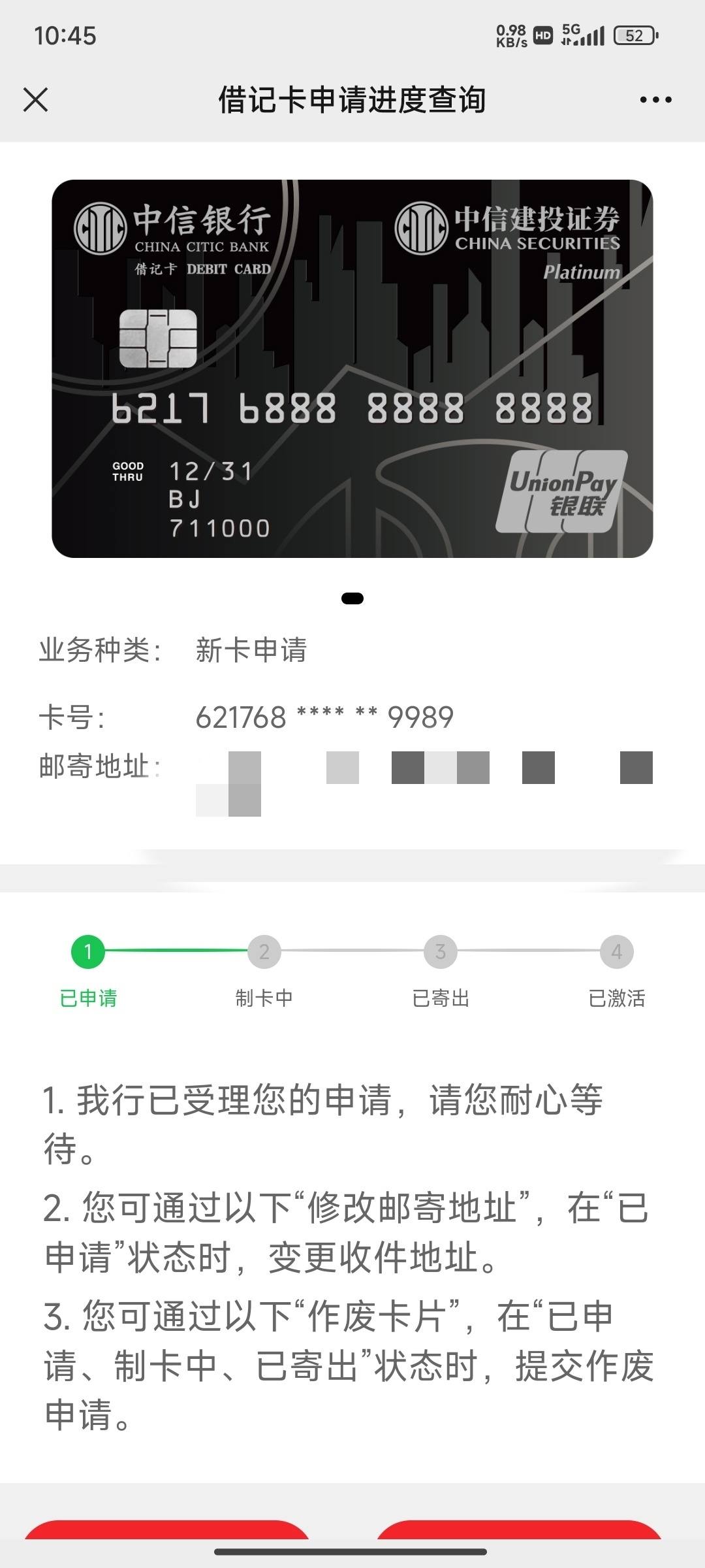 中信证券至胜全能版(中信证券至胜全能版使用教程) 中信证券至胜全能版(中信证券至胜全能版使用教程)