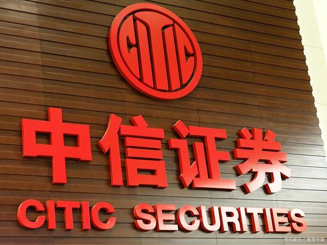 重庆中信证券(中信证券重庆分公司本部在哪里)