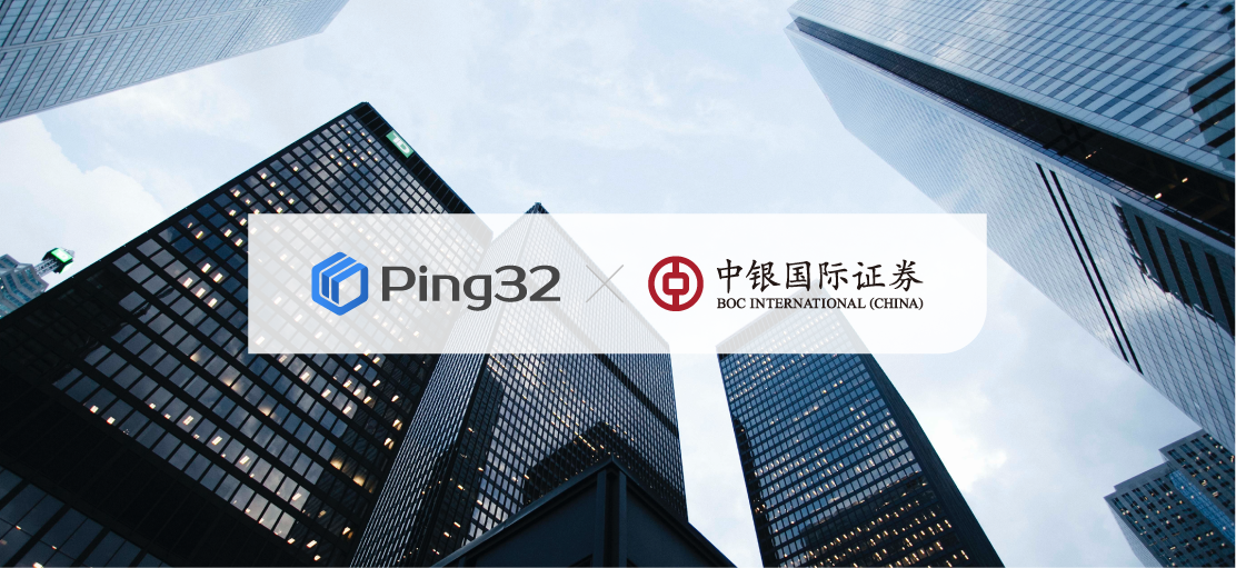 中银国际证券软件(中银国际证券软件安全吗)