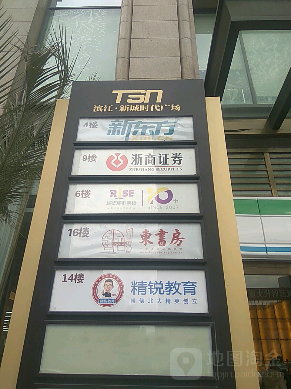 浙商证券手机(浙商证券手机app叫什么)