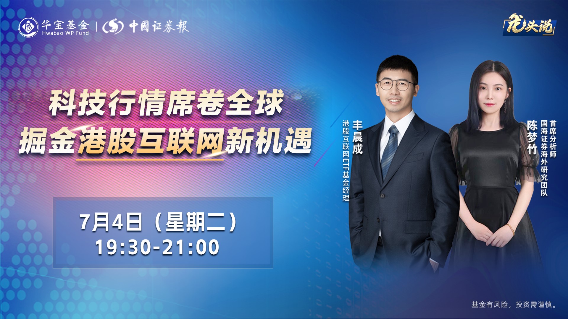 国海证券官方下载(国海证券官网交易软件下载)