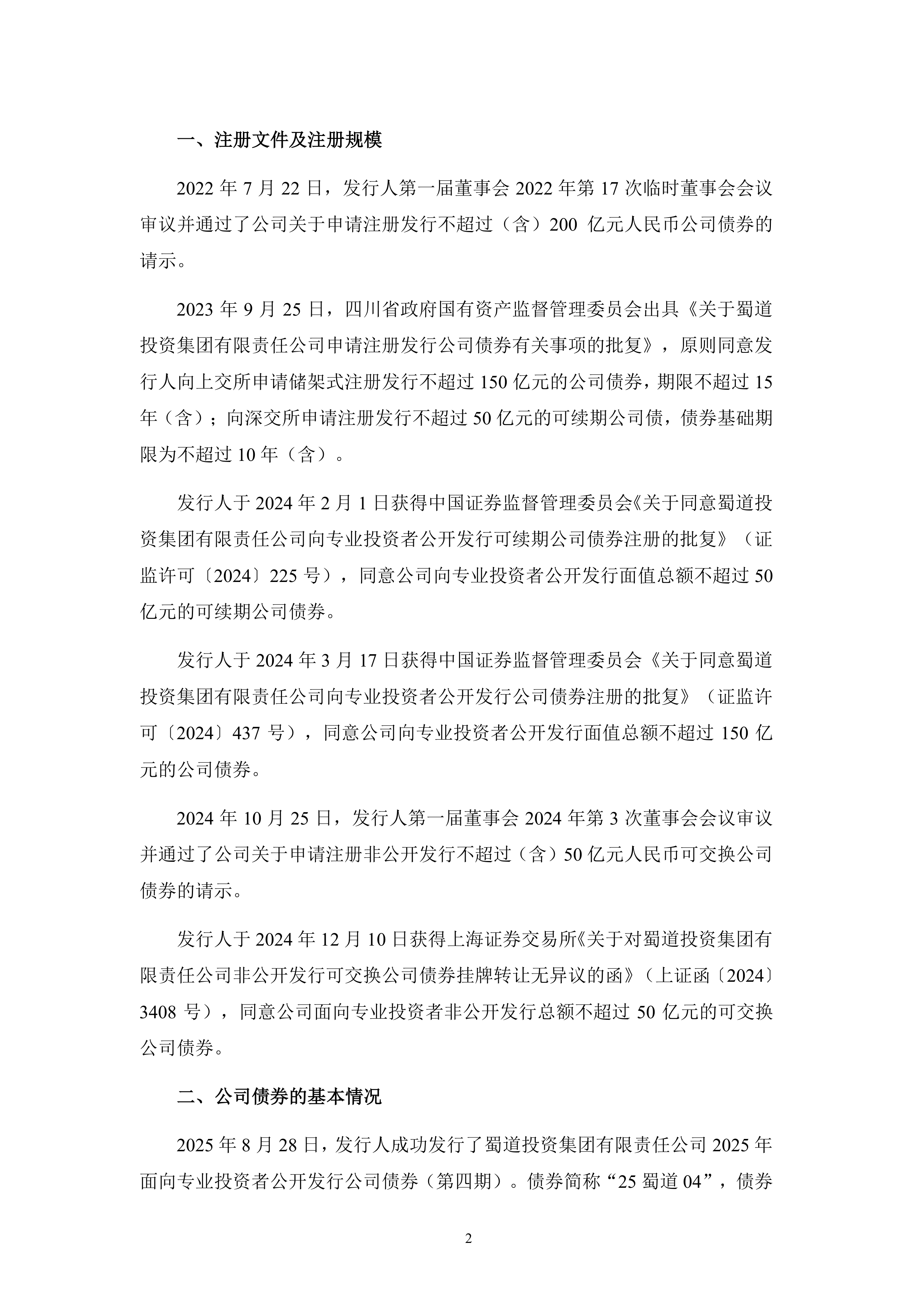 证券从业取消(证券从业资格考试取消吗)