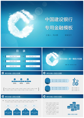 证券投资课件(证劵投资ppt)