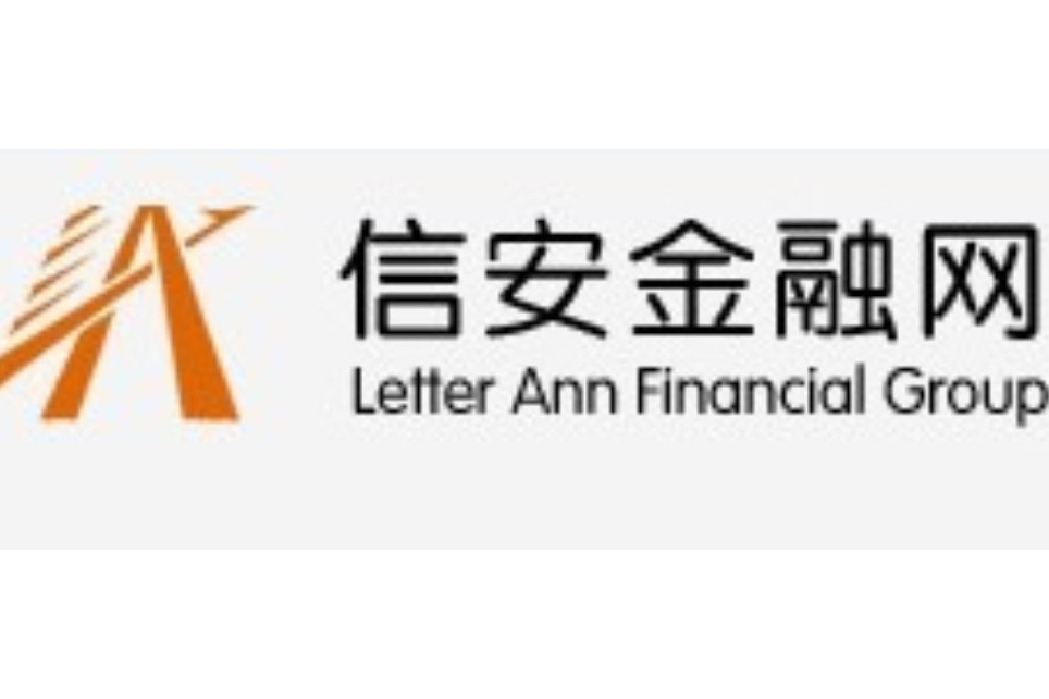 安信证券北京(安信证券北京萧大卫)