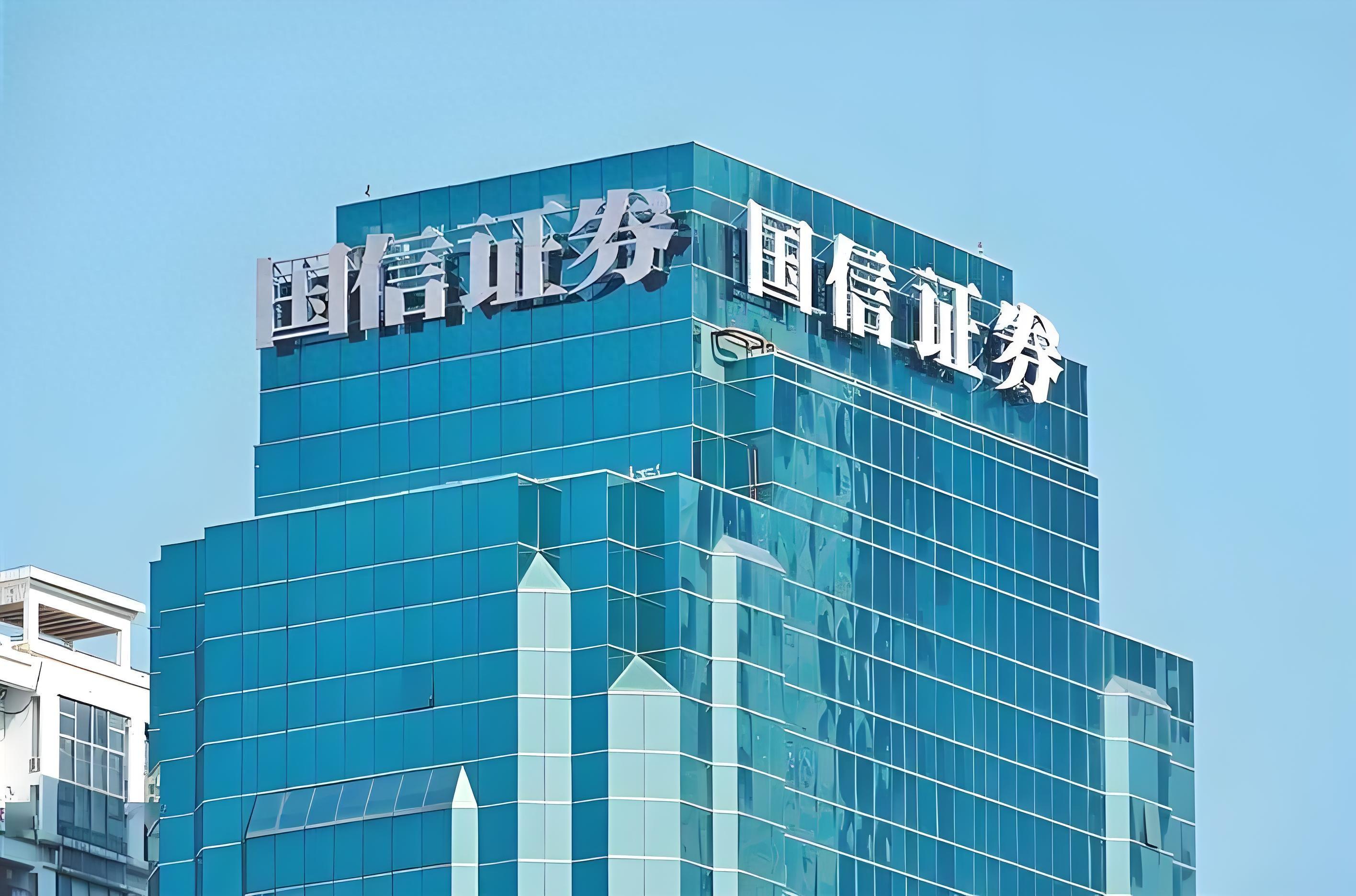 安信证券北京(安信证券北京萧大卫)