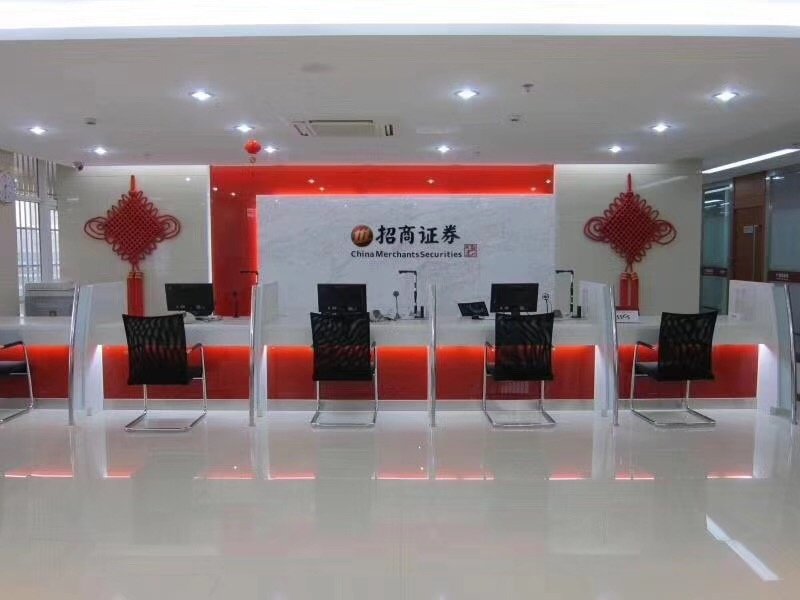 招商证券有限公司(招商证券有限公司深圳益田路免税商务大厦证券营业部)