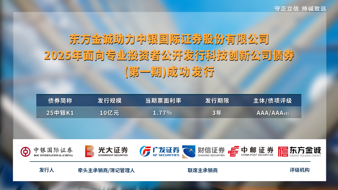 东方国际证券(东方国际证券香港有限公司)