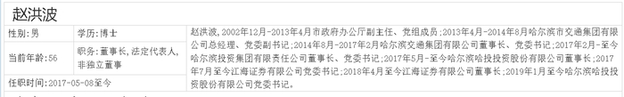 下载江海证券(下载江海证券交易软件)