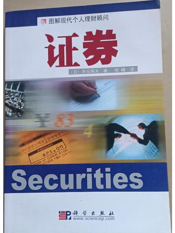 外国证券(外国证券交易所和银行能有什么合作业务)