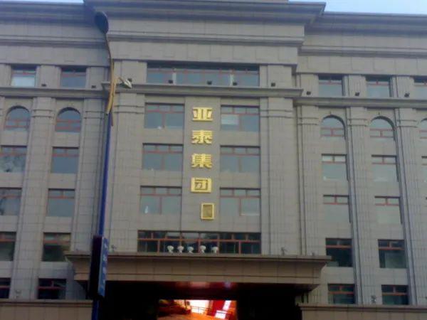 长春证券公司(长春证券公司招聘)