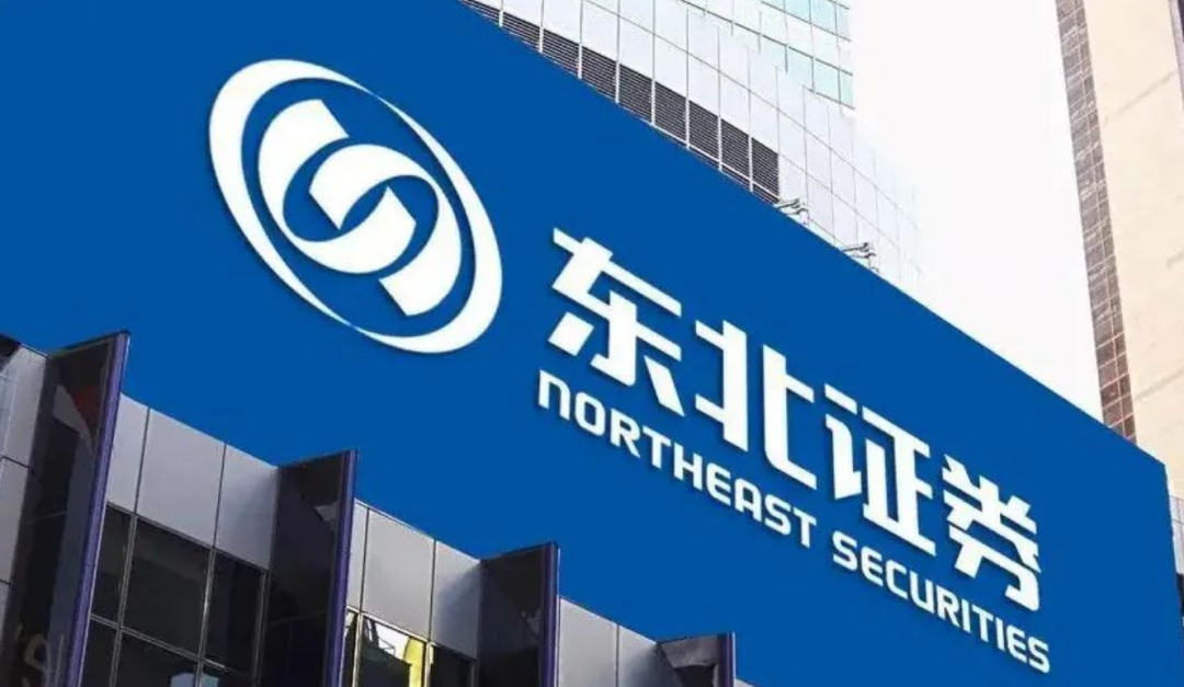 长春证券公司(长春证券公司招聘)