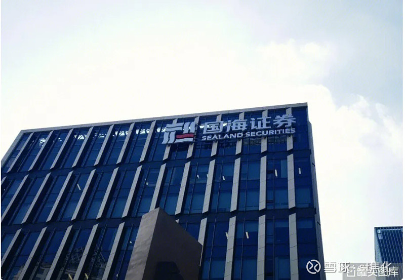 国海证券官方下载(国海证券官方免费下载) 国海证券官方下载(国海证券官方免费下载)