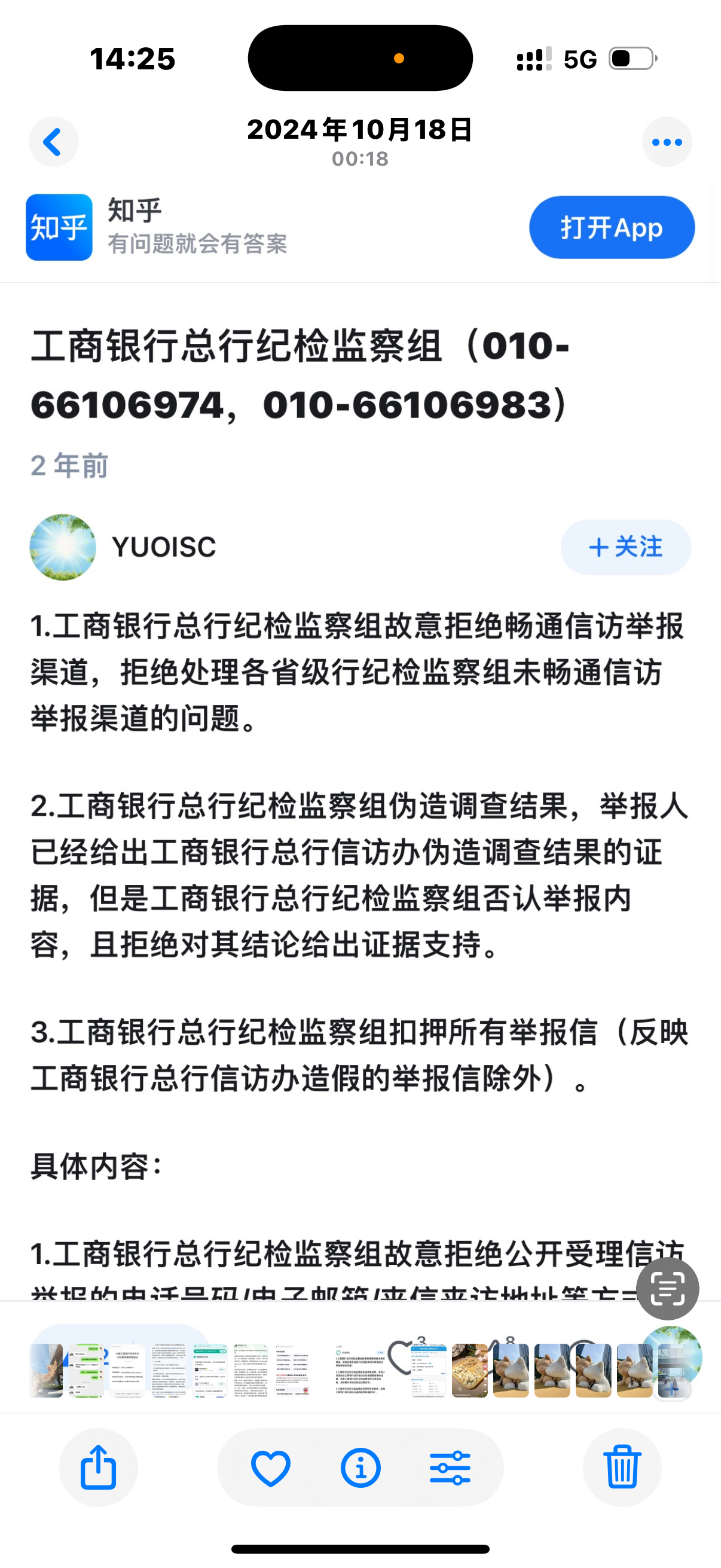 证券账户取消(证券账户取消下挂)