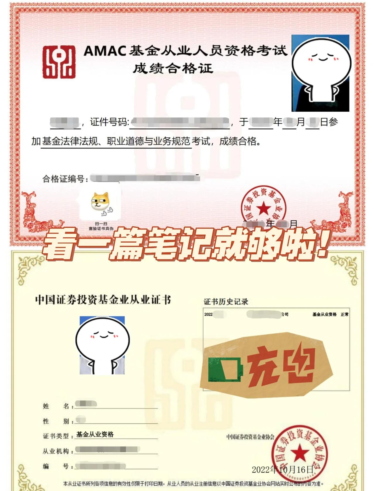 证券投资咨询执业资格(证券投资咨询从业资格考试考什么)