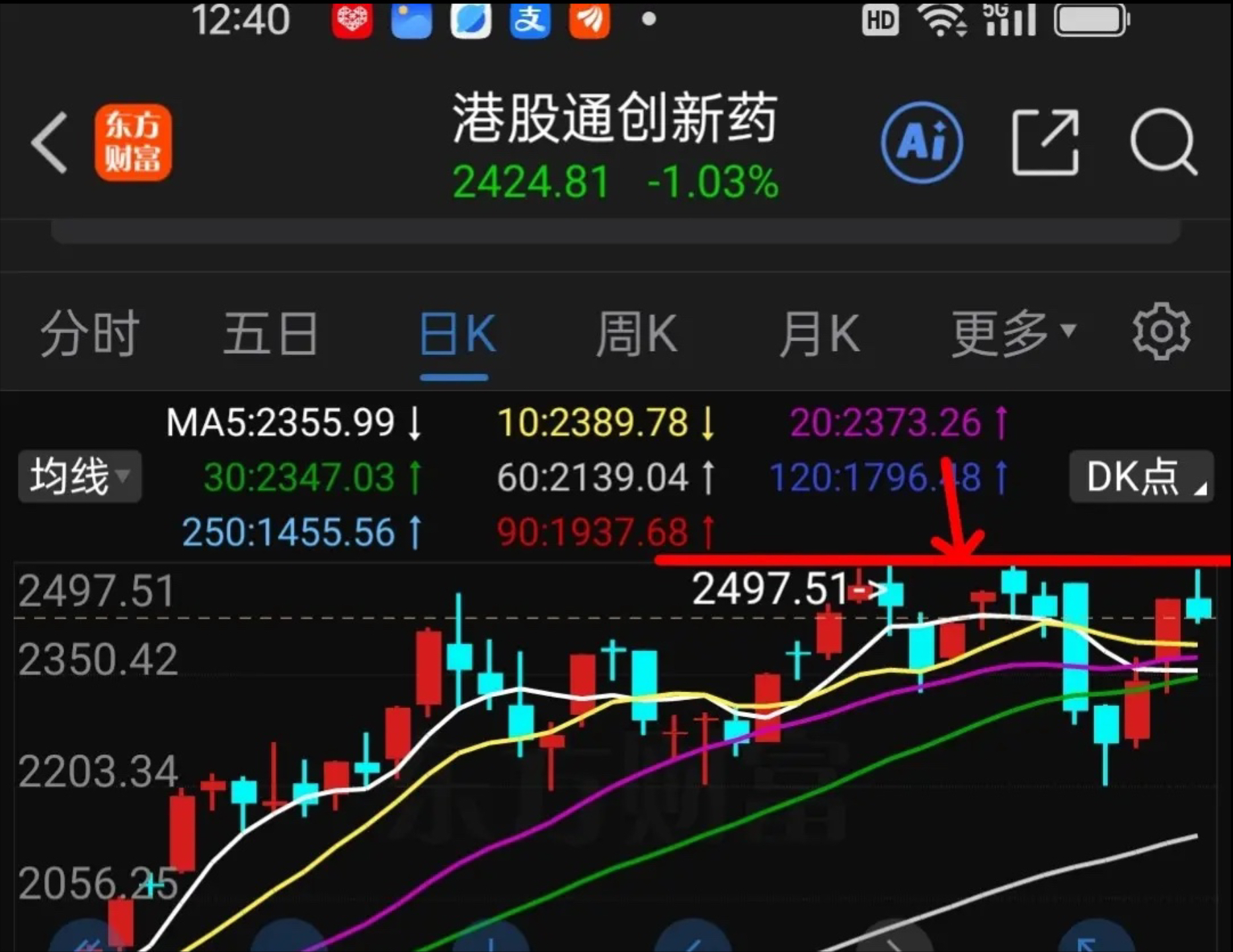 齐鲁证券行情软件(齐鲁证券客户端)