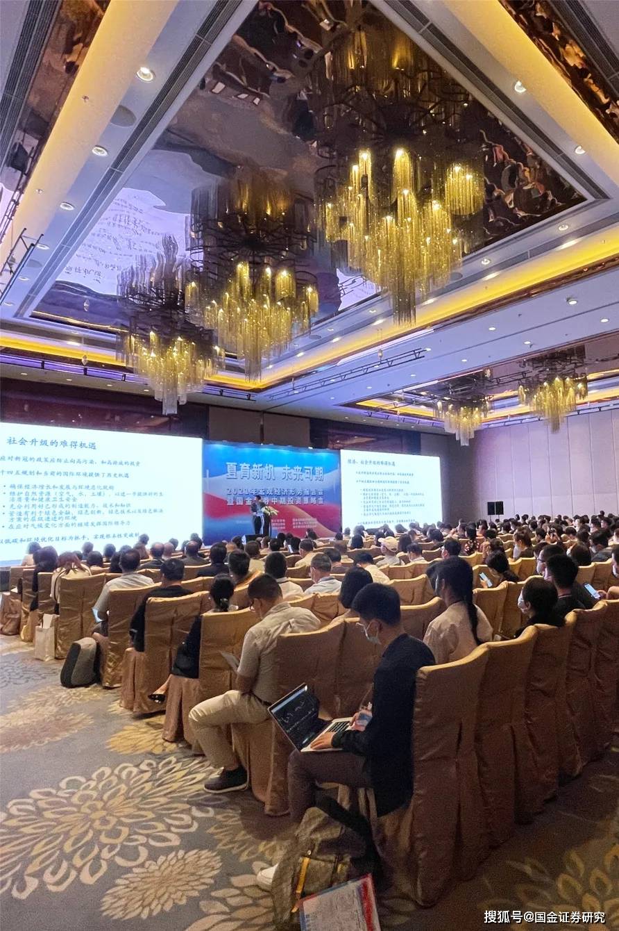 国金证券至强版下载(国金证券至强版手机版下载)