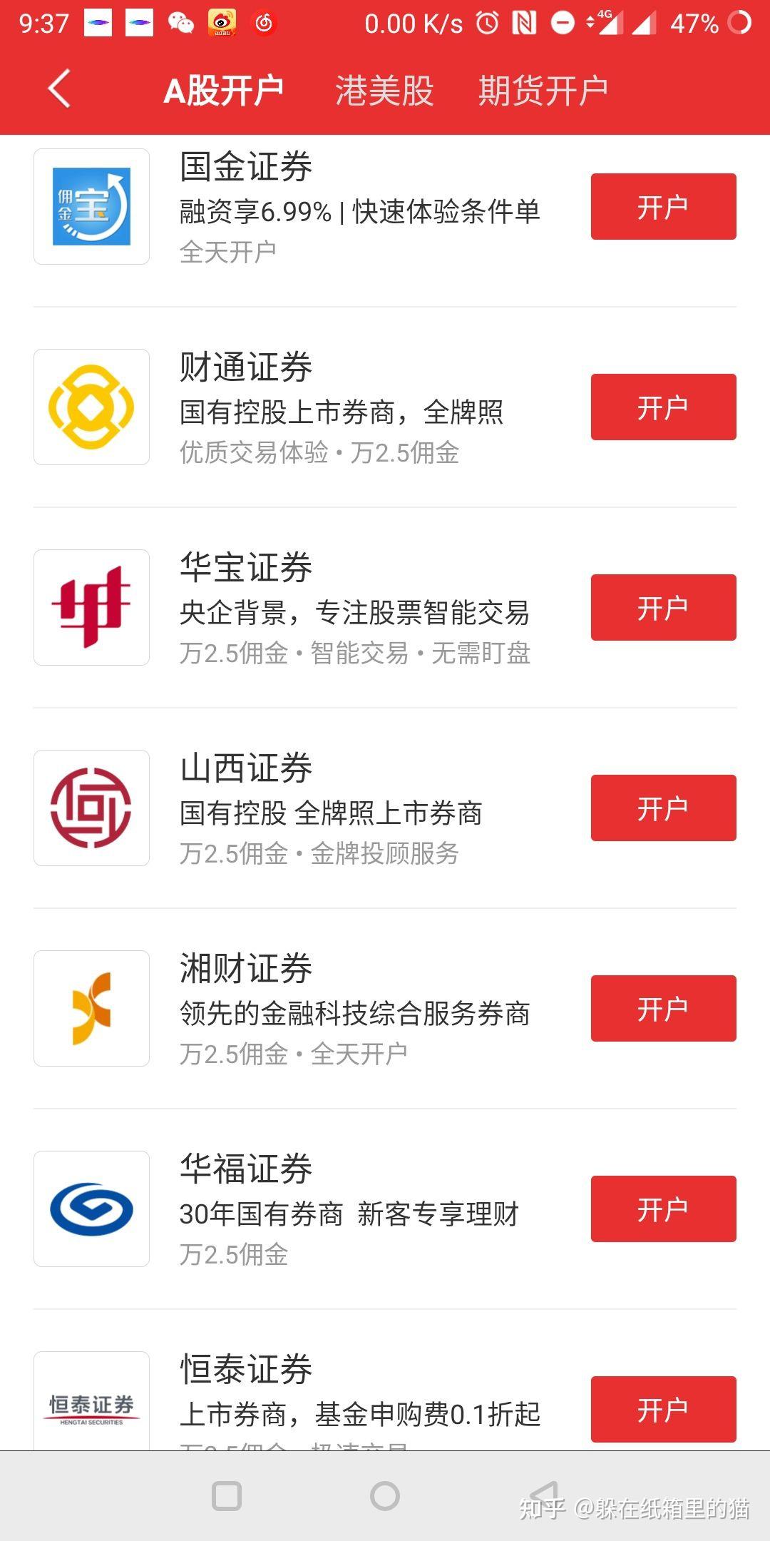 齐鲁证券行情软件(齐鲁证券股票交易用什么软件)