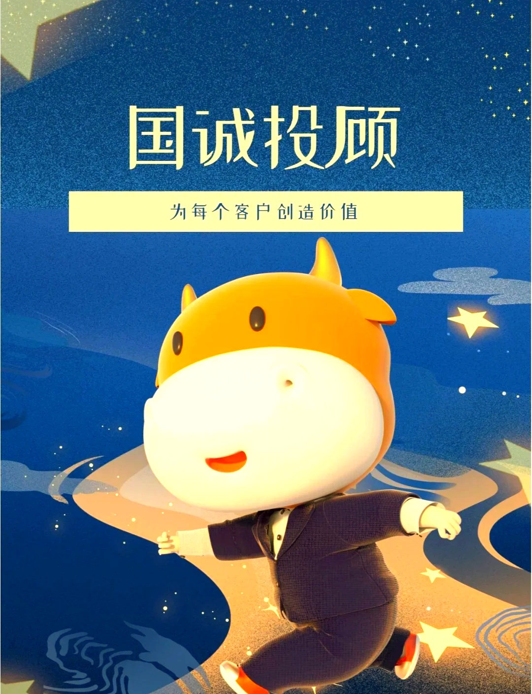 长江证券投顾(长江证券投顾投资组合收费) 长江证券投顾(长江证券投顾投资组合收费)