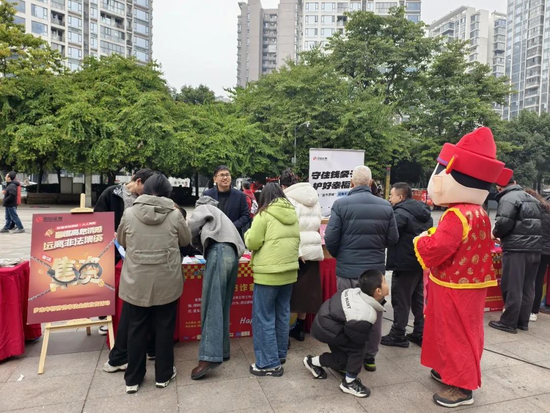 中山市证券(中山市证券营业部)