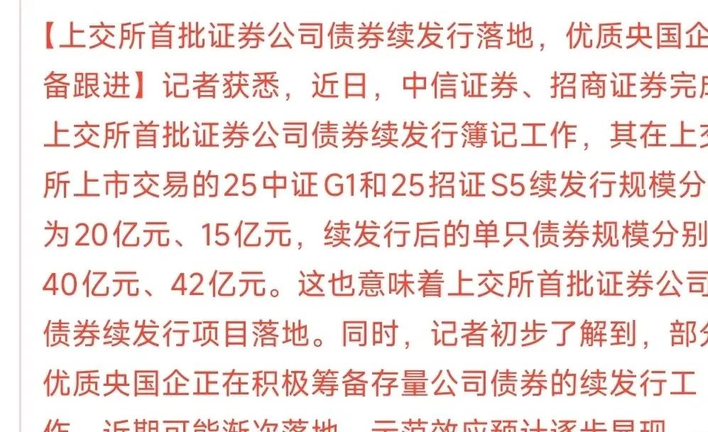 证券发行的方式(证券发行的方式有哪几种)