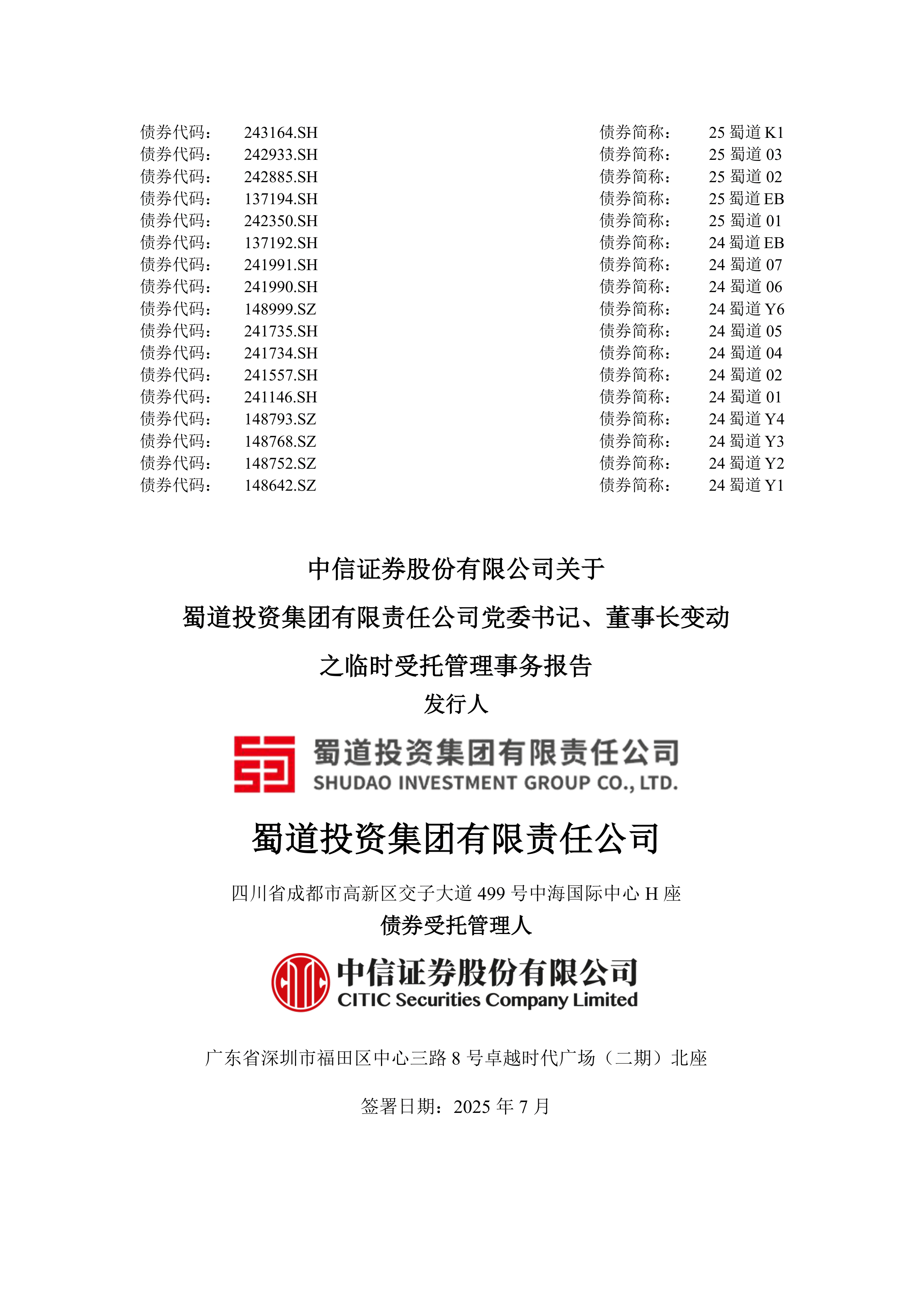 长江证券如何(长江证券如何设置止损价)