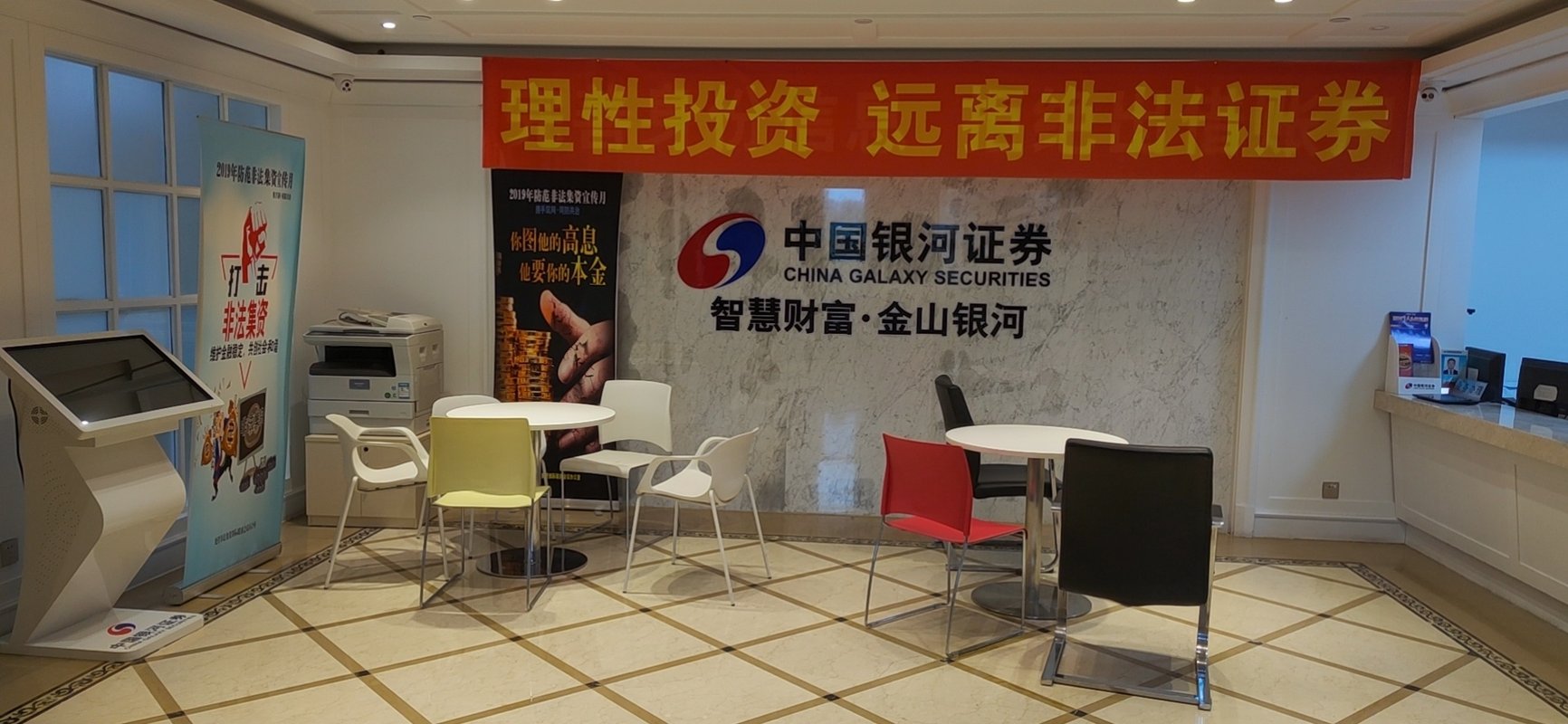 长春证券公司(长春证券公司招聘2025)