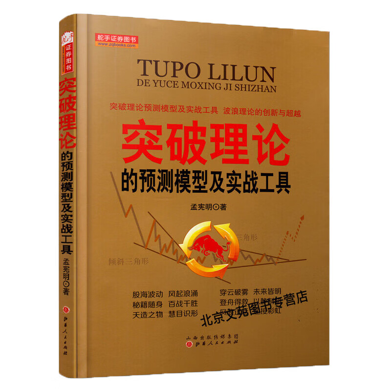 证券期货基础知识(证券期货基础知识点汇总)